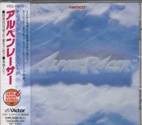 Namco Game Sound Express VOL.25 Alpine Racer (1995) MP3 - Download Namco  Game Sound Express VOL.25 Alpine Racer (1995) Soundtracks for FREE!